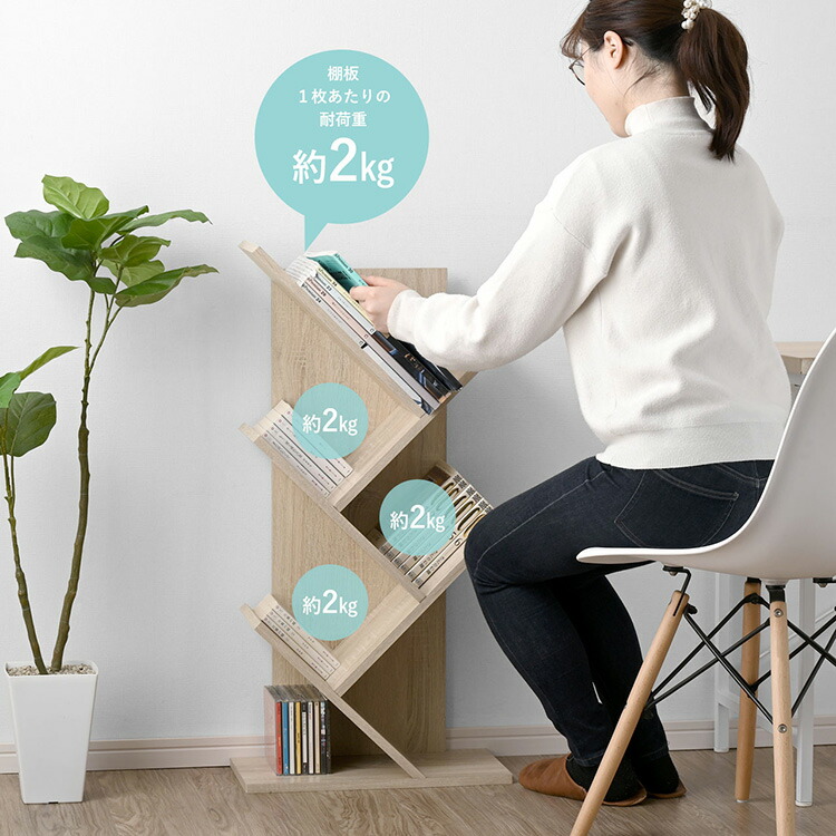 楽天市場】本棚 ブックシェルフ おしゃれにディスプレイ マガジン