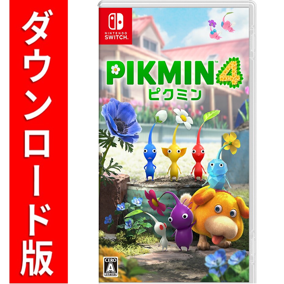 楽天市場】ピクミン 4 発売 日（ソフト｜Nintendo Switch）：テレビ