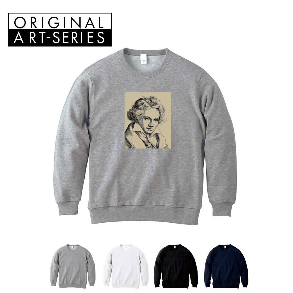 楽天市場】ベートーベン（スウェット・トレーナー｜トップス）：メンズ