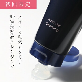 楽天市場】【初回限定返金保証+サンプルセット付】【公式】リ