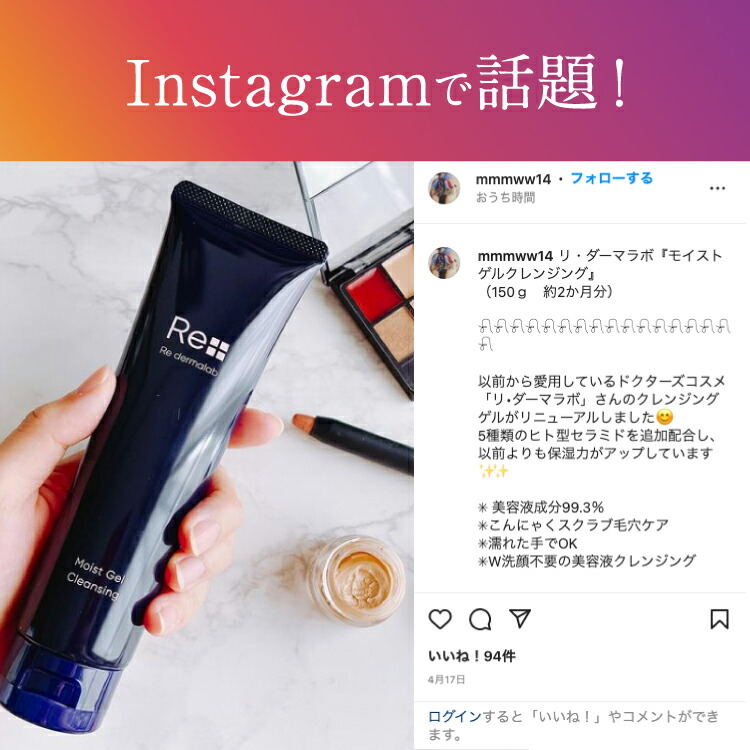 楽天市場】【初回限定返金保証+サンプルセット付】【公式】リ