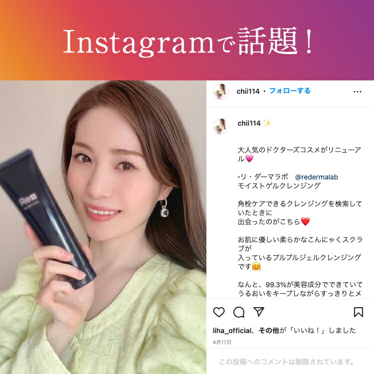 楽天市場】【初回限定返金保証+サンプルセット付】【公式】リ