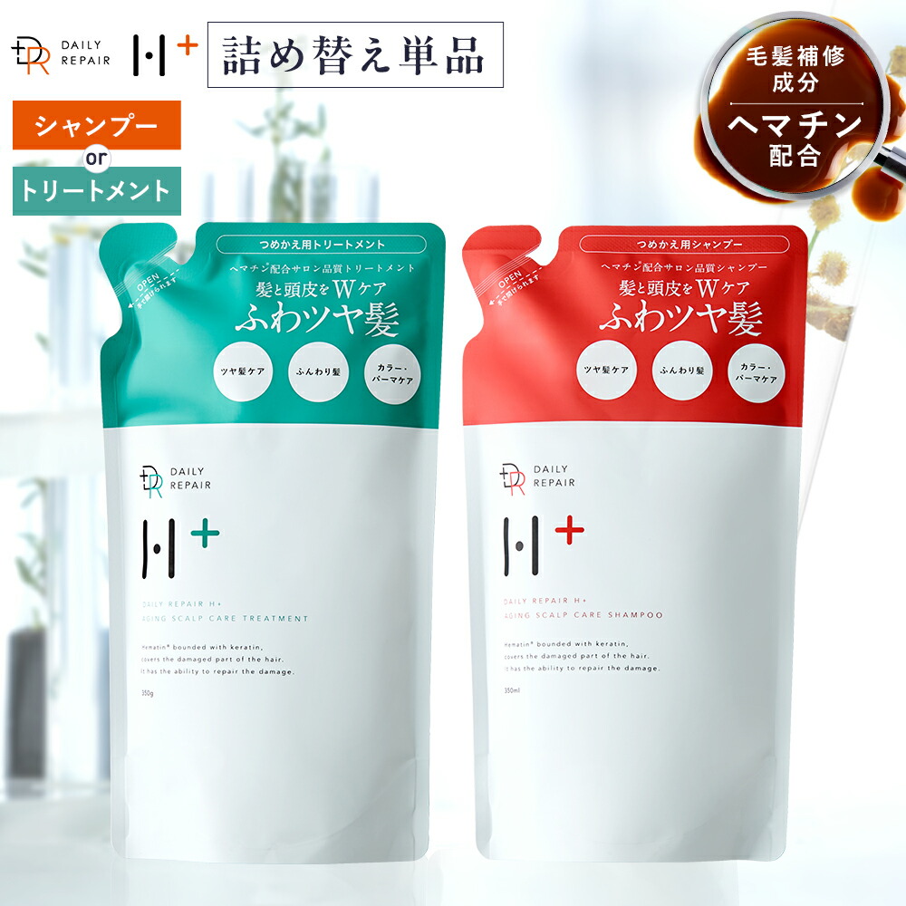 楽天市場】【 DRH+ エイジング スカルプケア 】詰め替え シャンプー