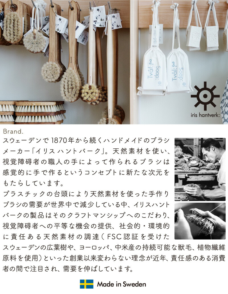 visvim ノベルティ 靴べら型キーホルダー\u0026ハンカチ visvim