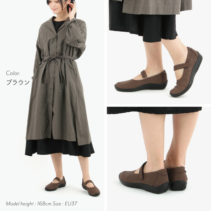 楽天市場】《クリアランス》アルコペディコ Arcopedico ファティマ