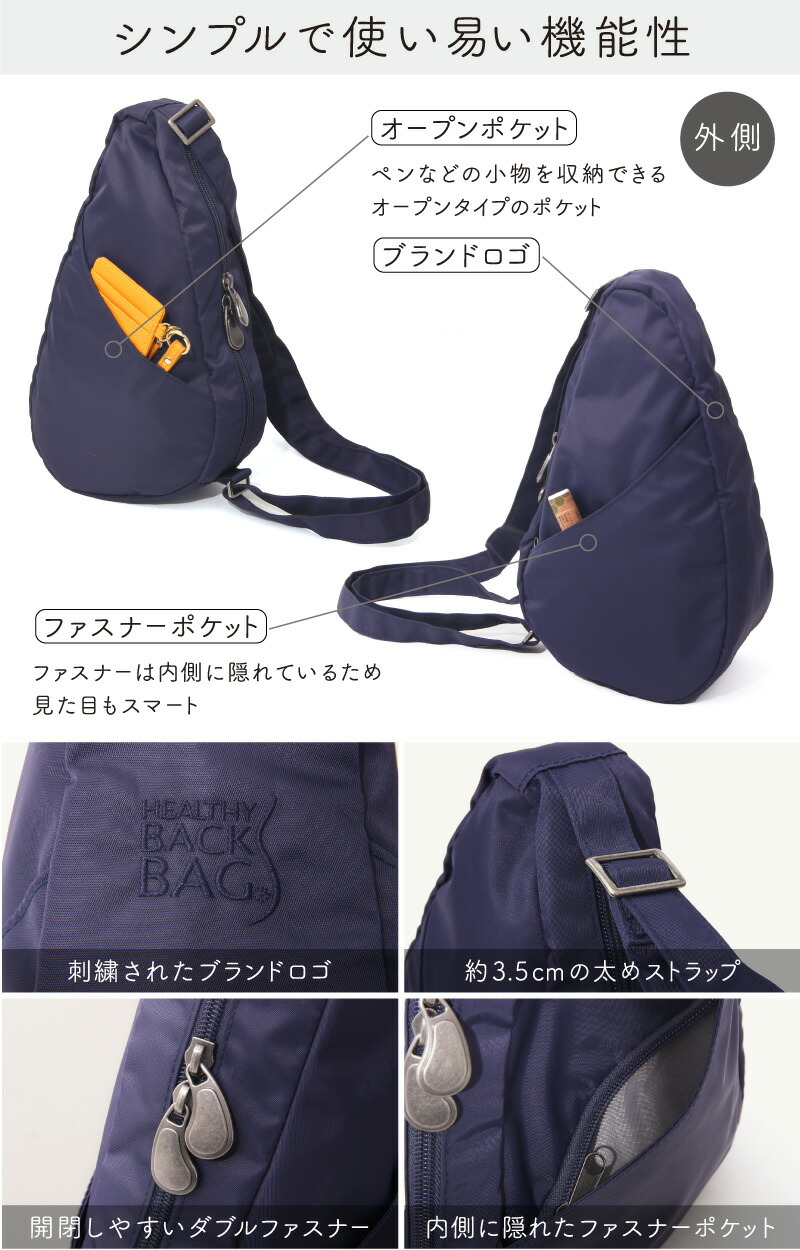 楽天市場】ヘルシーバックバッグ HEALTHY BACK BAG 25AW リサイクル