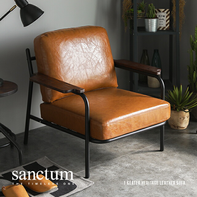 楽天市場】ソファー ソファ 1人掛け 一人掛け パーソナルチェア