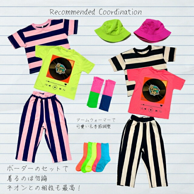 楽天市場】【太ストライプワイドパンツ】キッズ ワイドパンツ シェフ