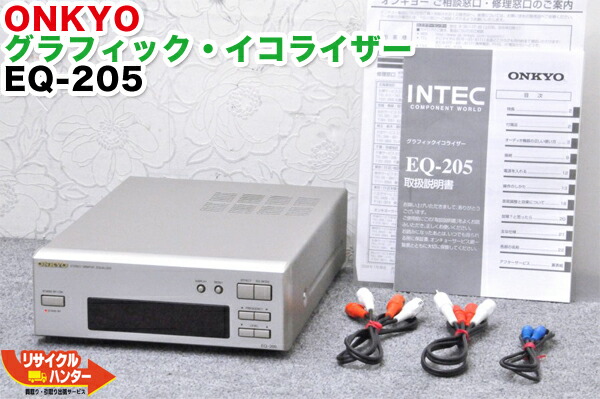 ONKYO FR-X9A とONKYO EQ-205ジャンクです ONKYO FR-X9A とONKYO EQ