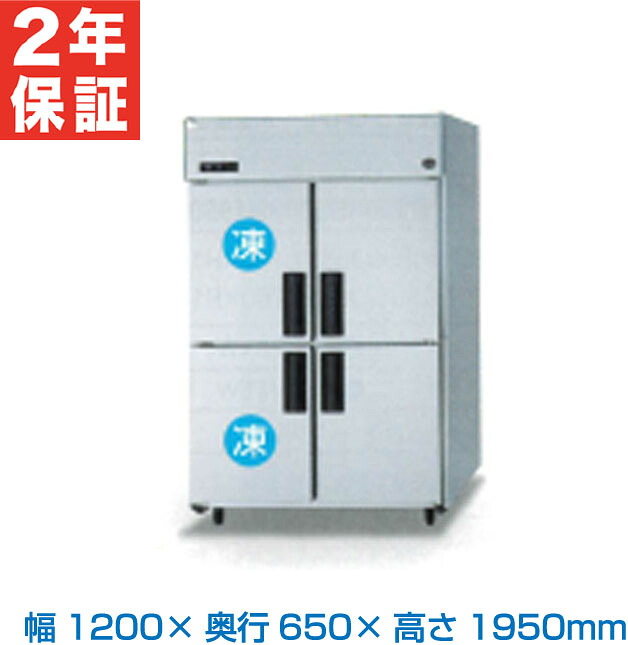 楽天市場】【新品・安心2年保証】 SRR-LV1261C2 縦型冷凍冷蔵庫 LV