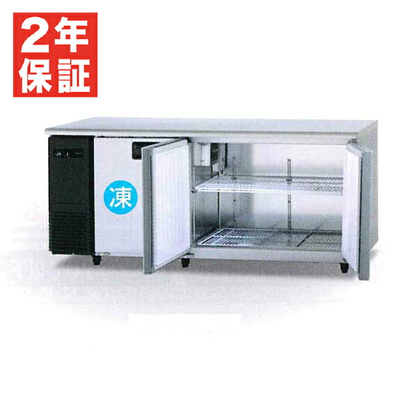 楽天市場】【新品・安心2年保証】 SUR-LV1861CS コールドテーブル