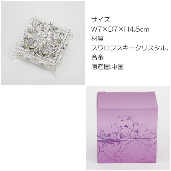 楽天市場】スワロフスキー クリスタル 置物 おしゃれ スクエア