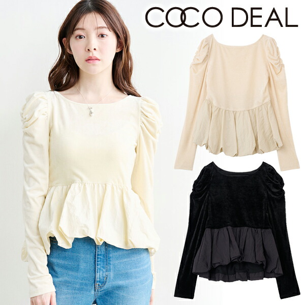 楽天市場】【土日も即日発送】COCODEAL ココディール ベロアドッキング