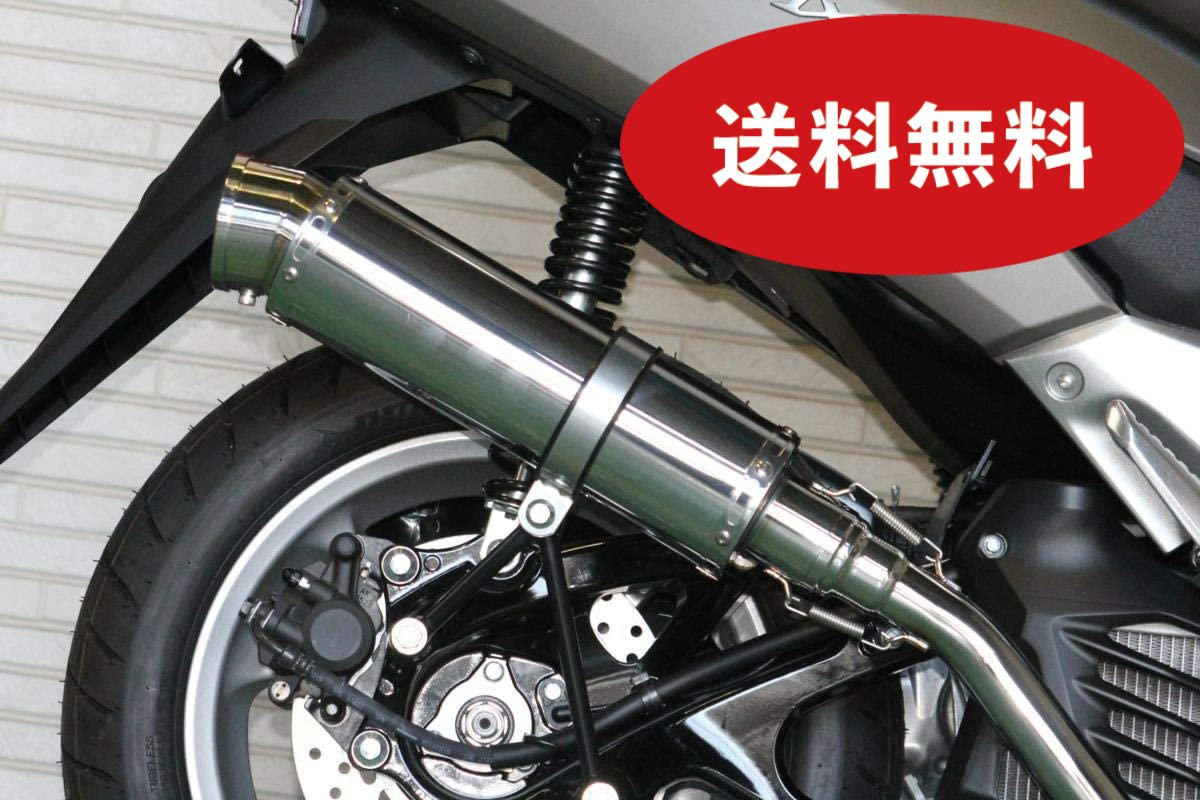 楽天市場】NMAX125 NMAX155 バイクマフラー EBJ-SE86J 2BJ-SED6J 2BK