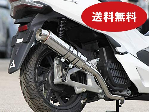 楽天市場】PCX125 PCX150 バイクマフラー 2BJ-JF81 2BK-KF30 2018年