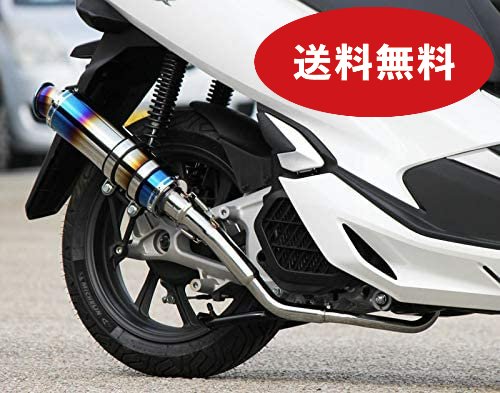 楽天市場】PCX125 PCX150 バイクマフラー 2BJ-JF81 2BK-KF30 2018年