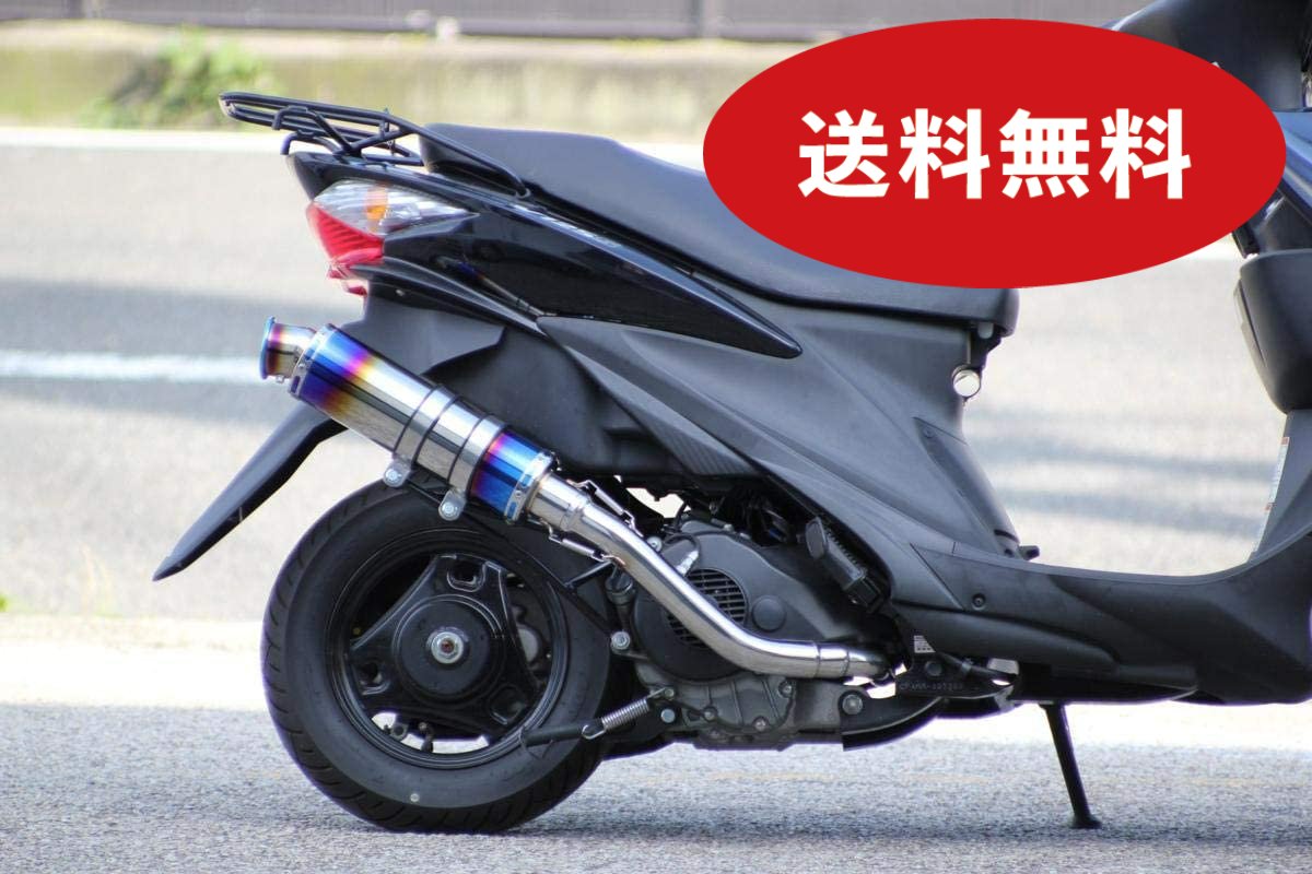 バイク マフラー アドレスv125」の人気商品一覧 | 安い商品を通販