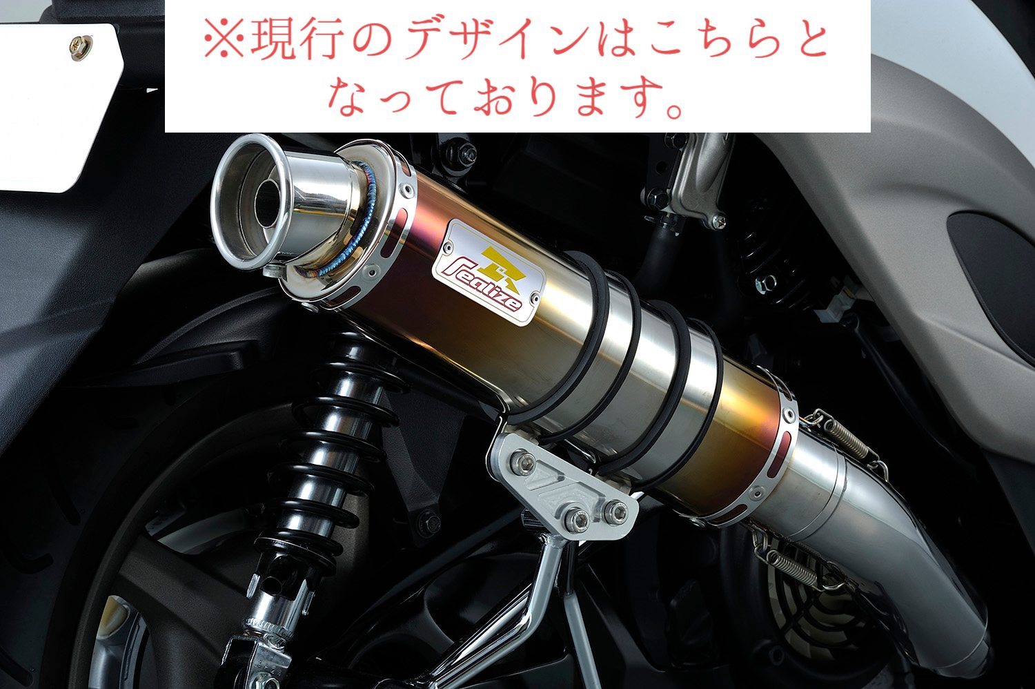 楽天市場】Realize シグナスX バイクマフラー BC-SE12J EBJ-SE44J 1型