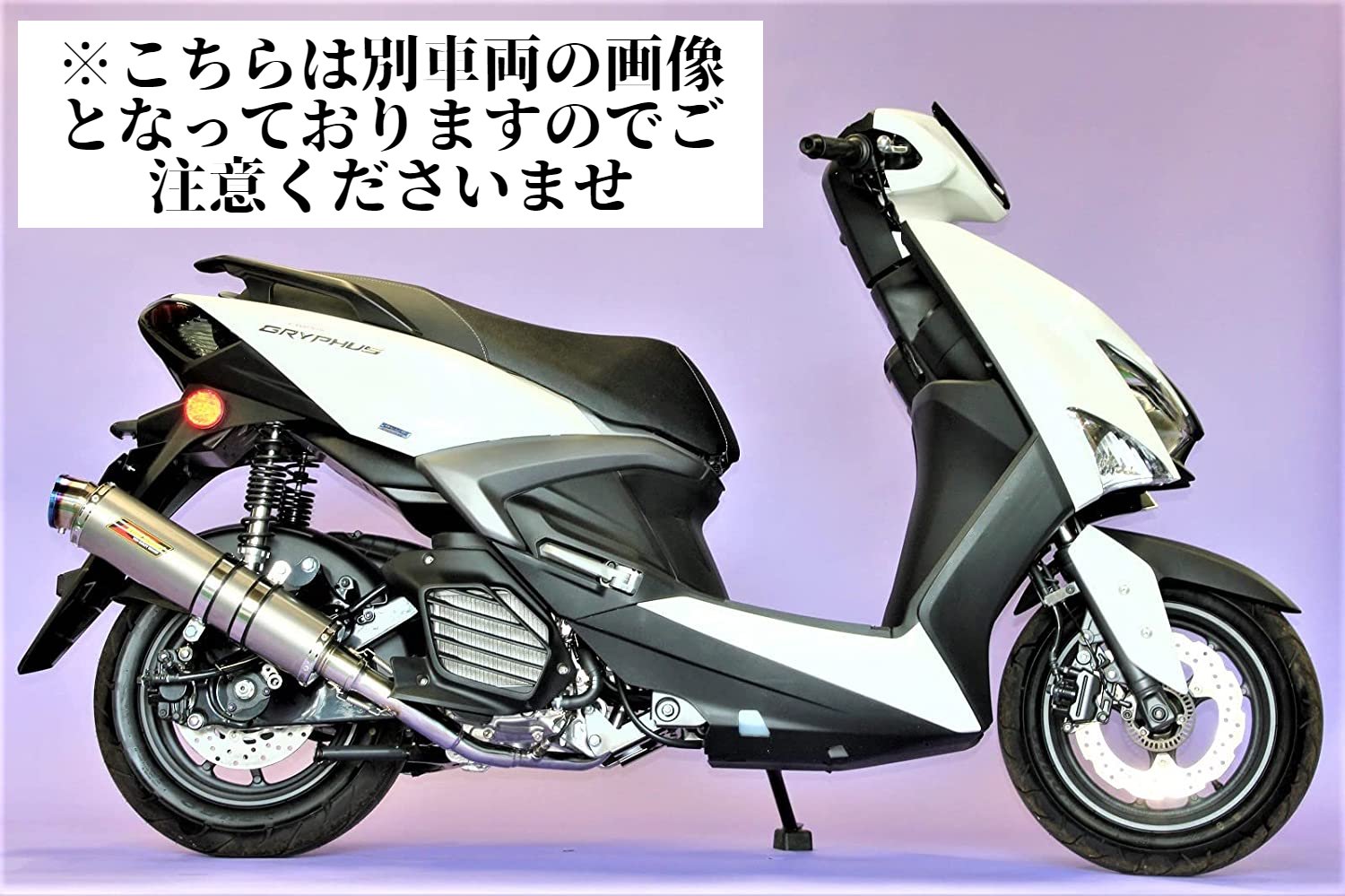 楽天市場】リード125 バイクマフラー 2BJ-JF45 2018年～2020年モデル