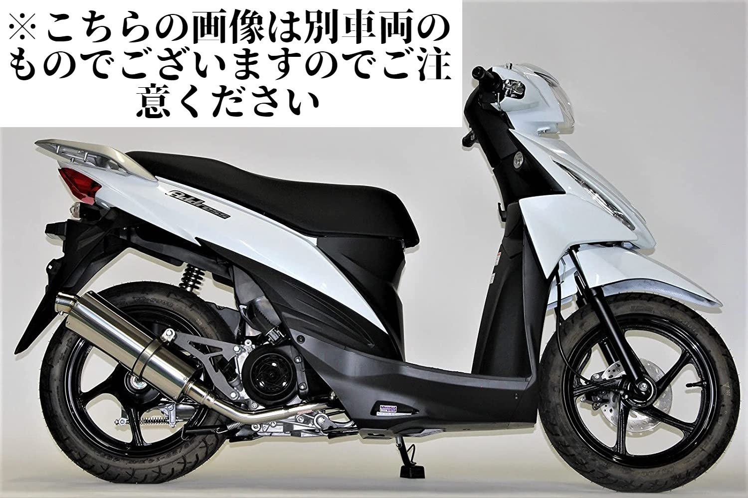 楽天市場】HMS ホンダ リード110 (EBJ-JF19) 2008年～2009年モデル対応