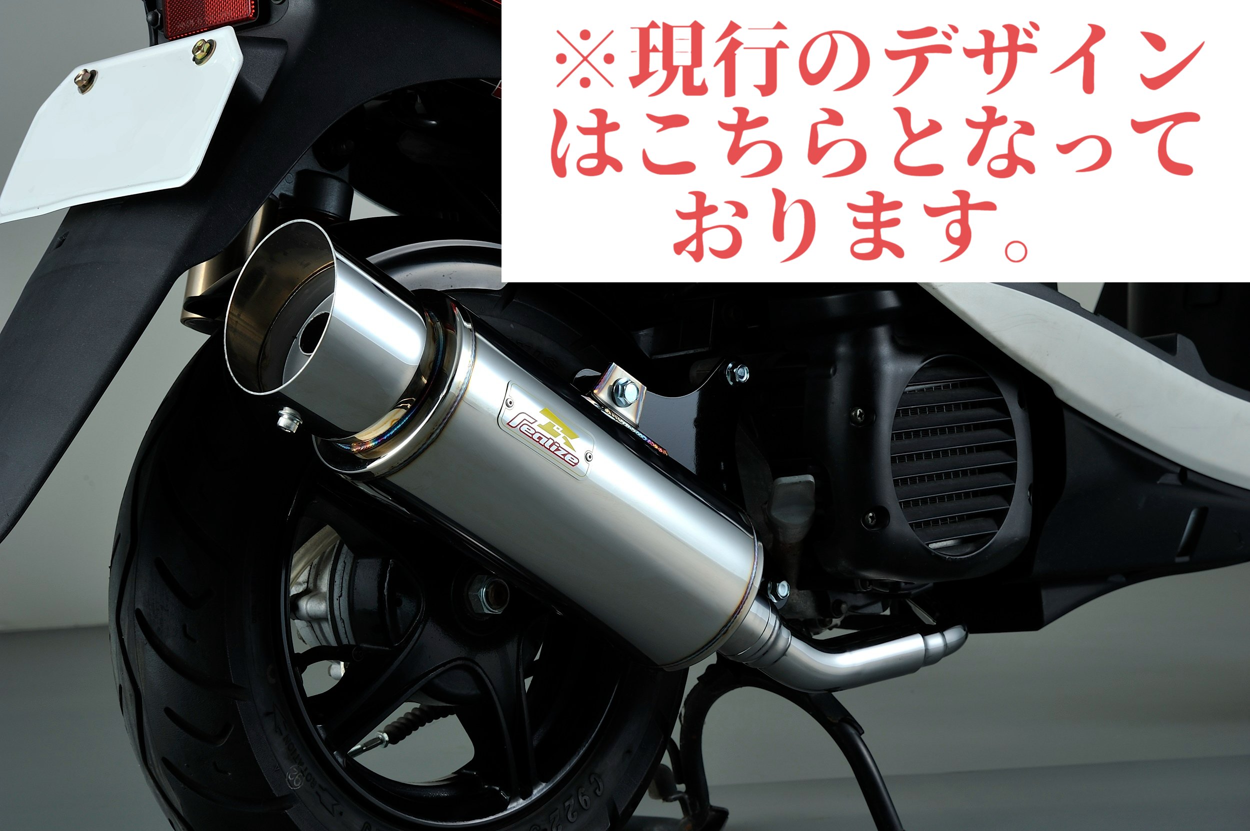 楽天市場】Realize (リアライズ) ヤマハ アクシストリート (EBJ-SE53J