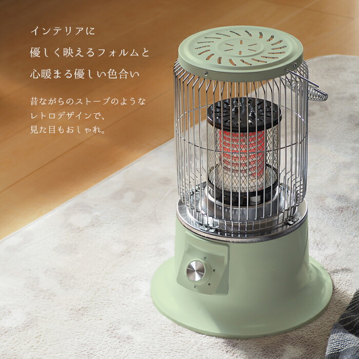 楽天市場】電気ストーブ 電気ヒーター 2段階調整 360度加熱 レトロ