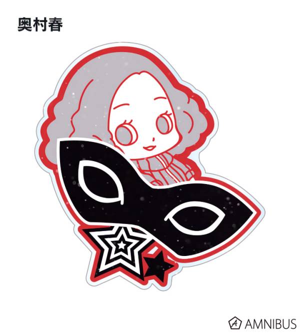 楽天市場】奥村春の通販