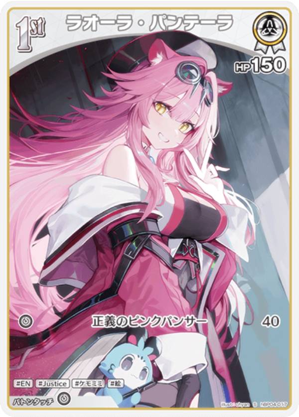 キュリアスユニバース」の人気商品一覧 | 安い商品を通販サイトから