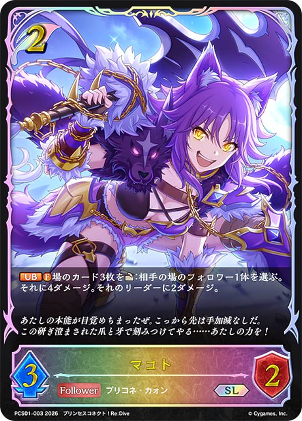 ブシロード トレーディングカードコレクションクリア アズールレーン