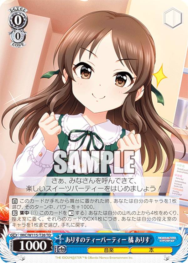 ヴァイスシュヴァルツ SP サイン Project:Krone ありす psa9 Project