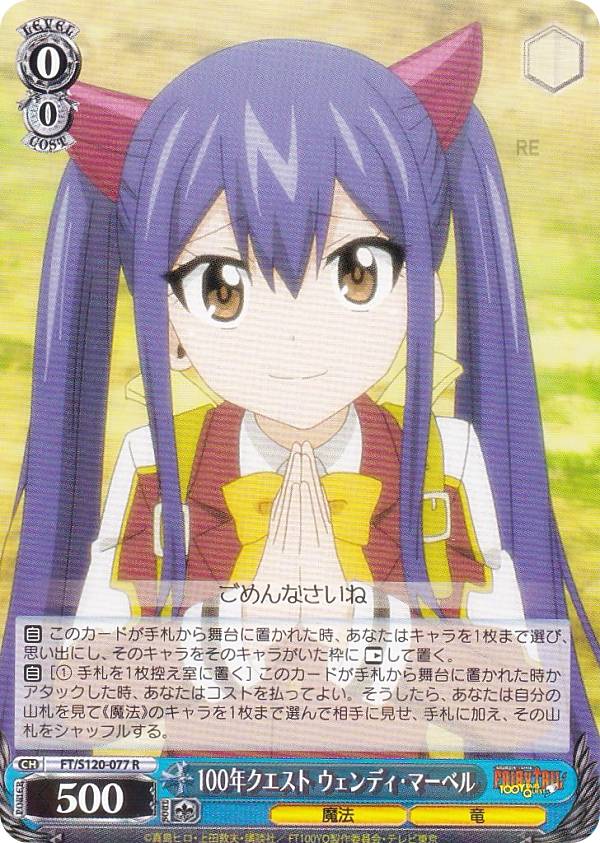 楽天市場】ウェンディー ヴァイスシュバルツの通販