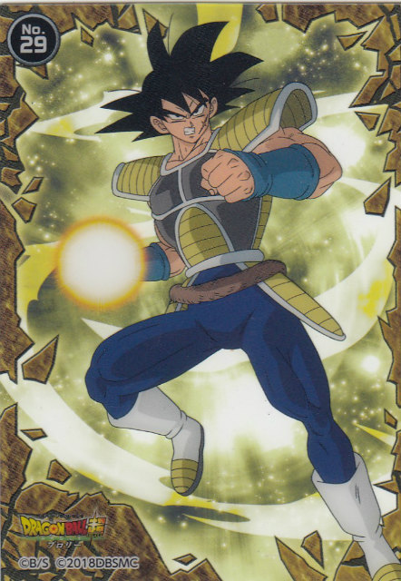 楽天市場】【No.29 バーダック】ドラゴンボール超 ブロリー クリア