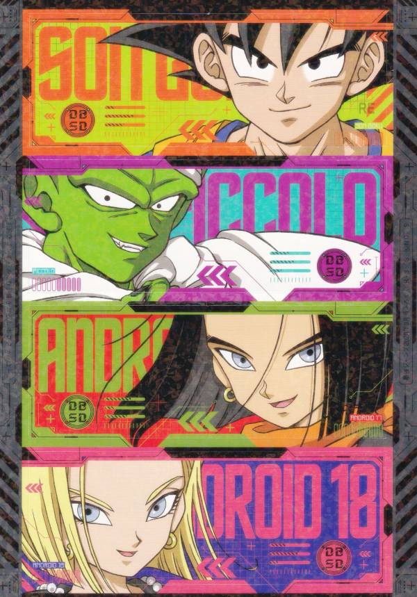 楽天市場】付録 3月号 最強ジャンプの通販