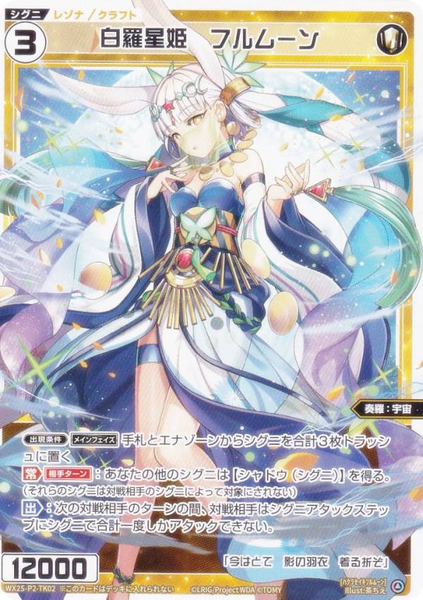 アイカツスターズ ひめ柄 アイカツスターズ ひめ柄 アイカツスターズ