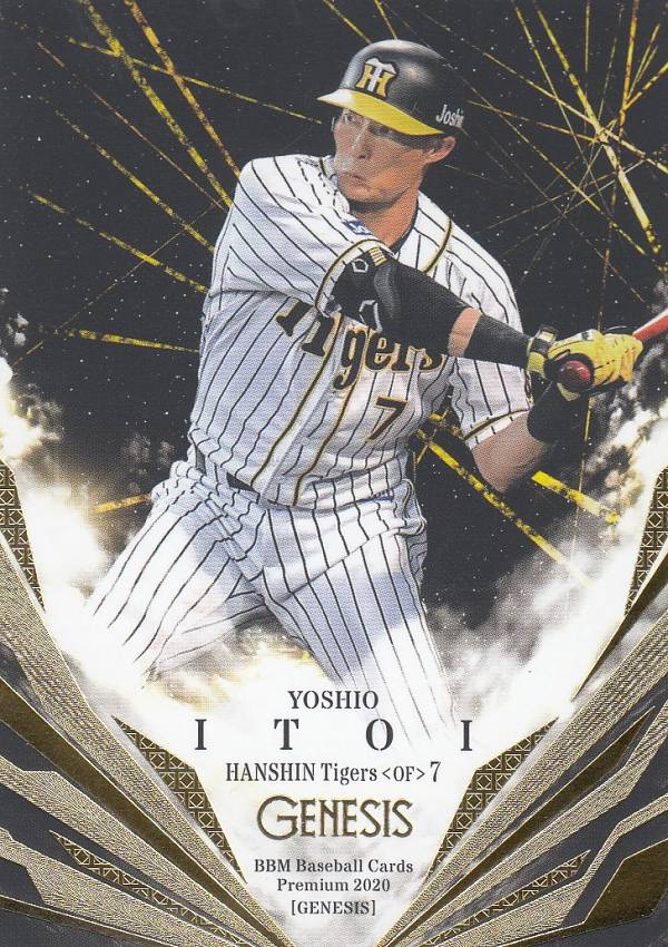 楽天市場】糸井嘉男 サインの通販