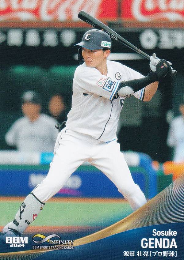 楽天市場】BBM スポーツトレーディングカード 17 源田壮亮 埼玉西武