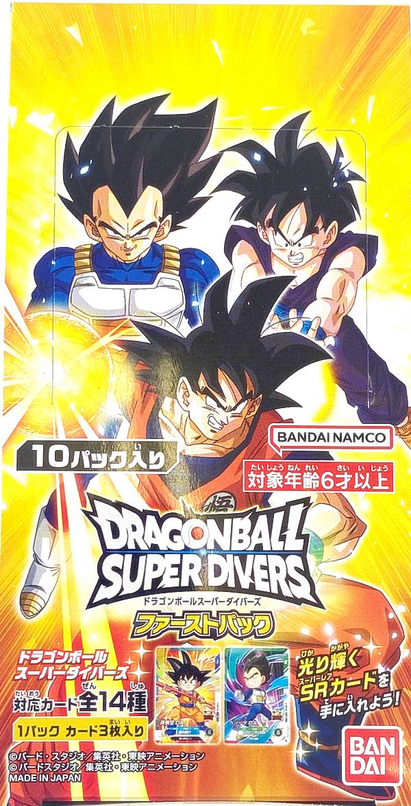 楽天市場】【BOX販売】ドラゴンボールスーパーダイバーズ SDVF
