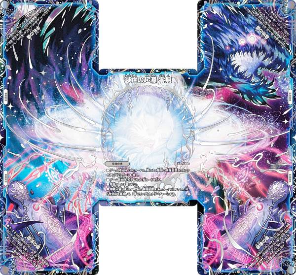 楽天市場】デュエルマスターズ カード 5枚セットの通販