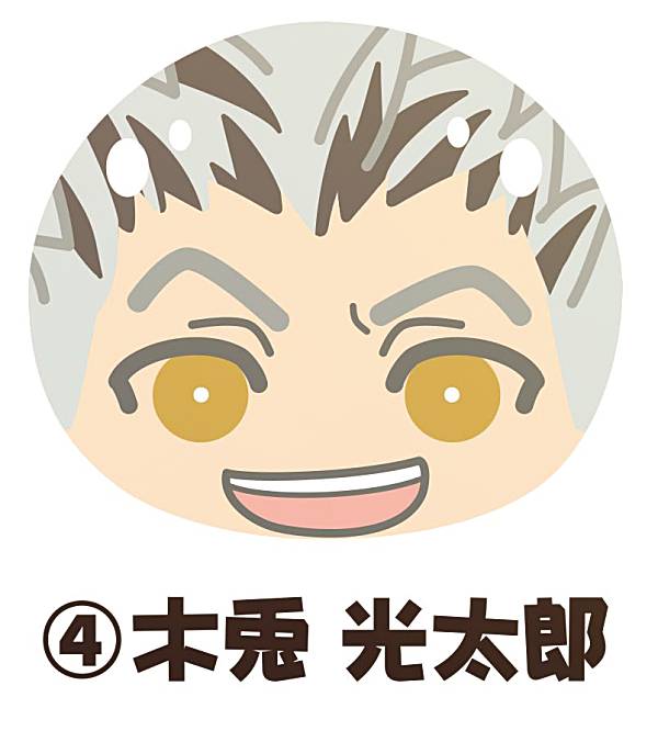 楽天市場】【木兎光太郎】 ハイキュー!! TO THE TOP おまんじゅうに