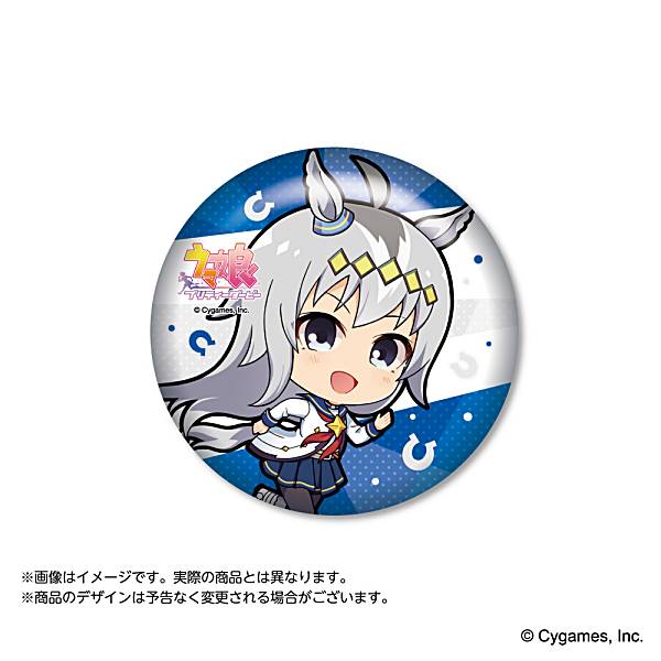 楽天市場】【オグリキャップ】 ウマ娘 プリティーダービー キャラぷち