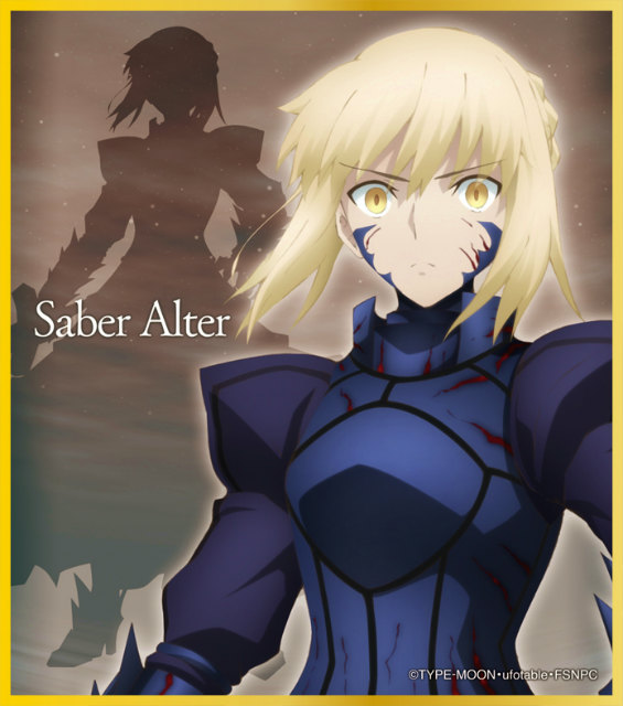 楽天市場】【セイバーオルタ】劇場版 Fate/stay night [Heaven's Feel