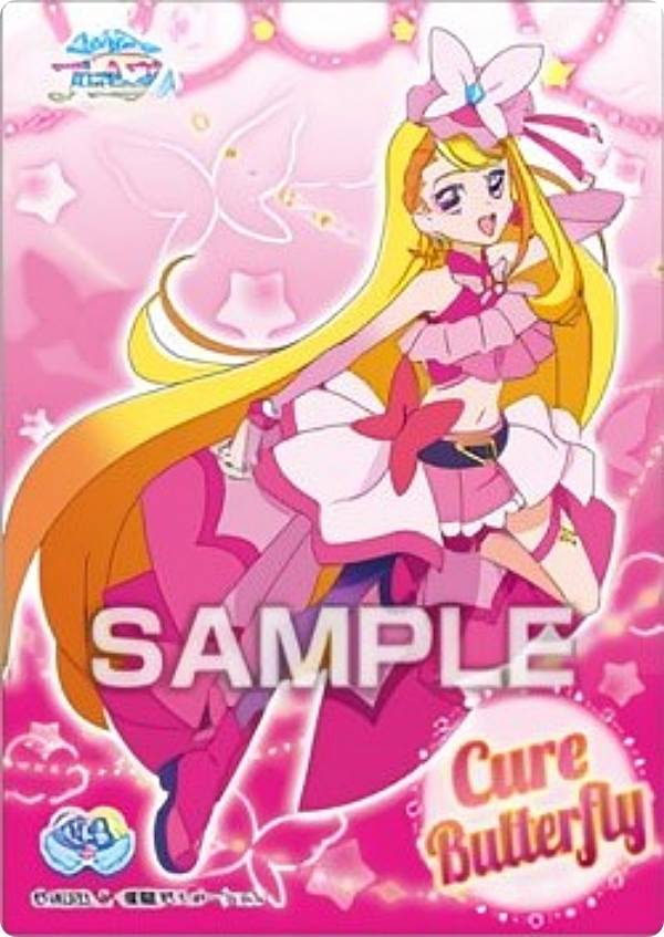 楽天市場】【04.キュアバタフライ】ひろがるスカイ!プリキュア クリア