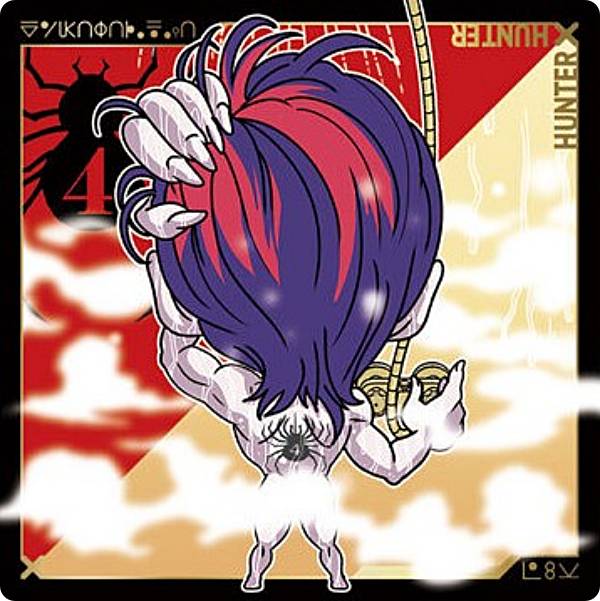 楽天市場】【HH5-19 ヒソカ (レア) 】にふぉるめーしょん HUNTER