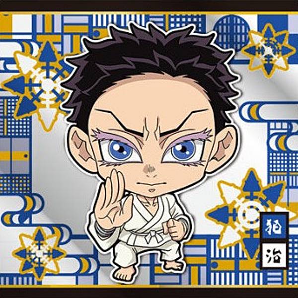 楽天市場】鬼滅の刃 狛治の通販