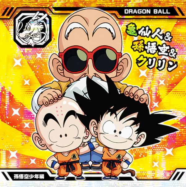 楽天市場】【超10-01 孫悟空少年編 (10AR 10弾記念レア