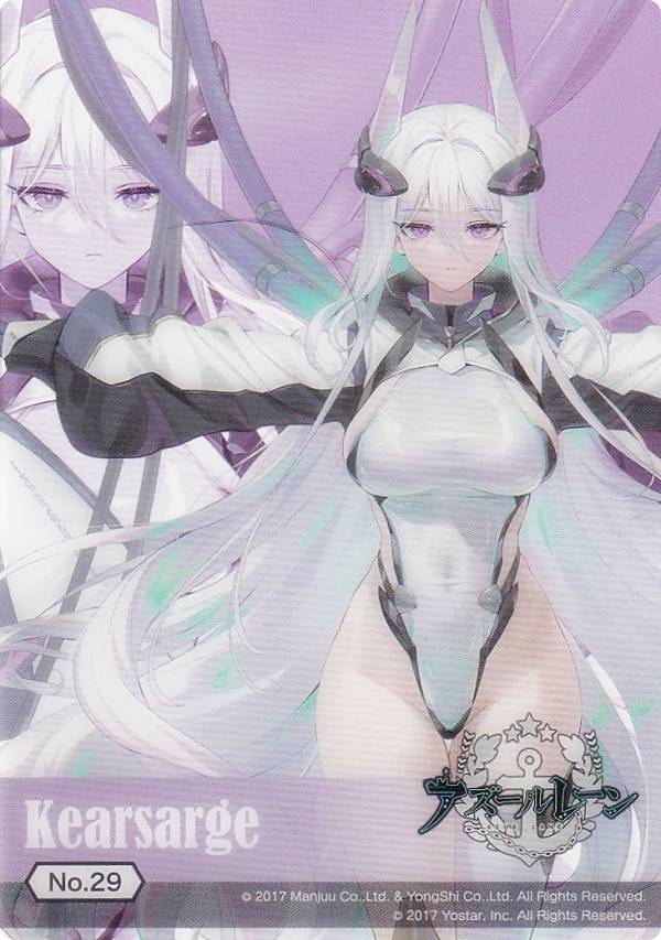 楽天市場】【No.29 キアサージ】 ブシロード トレーディングカード