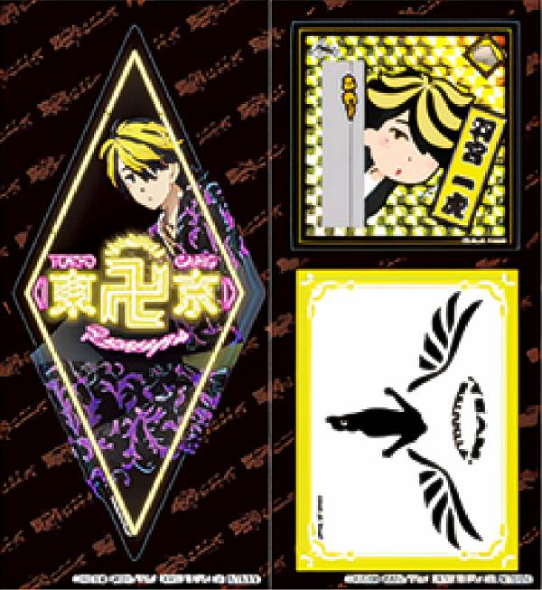 楽天市場】東京リベンジャーズ 羽宮一虎の通販