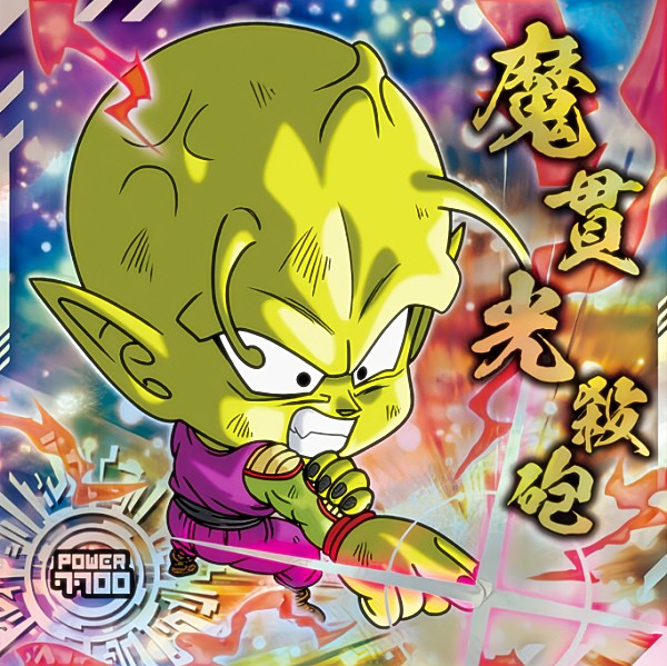 楽天市場】【超9-10.ピッコロ (GR ゴッドレア) 】 ドラゴンボール 超
