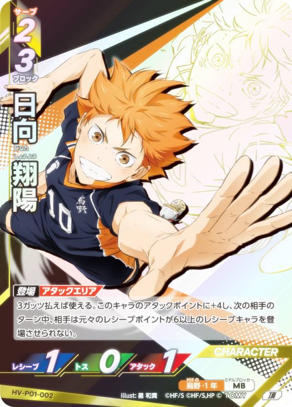 バボカ」の人気商品一覧 | 安い商品を通販サイトから探す - 価格.com