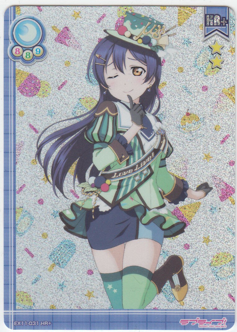 Agitos 無心へと 園田海未 SP 降り注ぐ光 東條希SP ラブライブ！ 東條